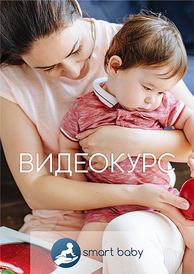 ВИДЕОКУРС<br /><br />